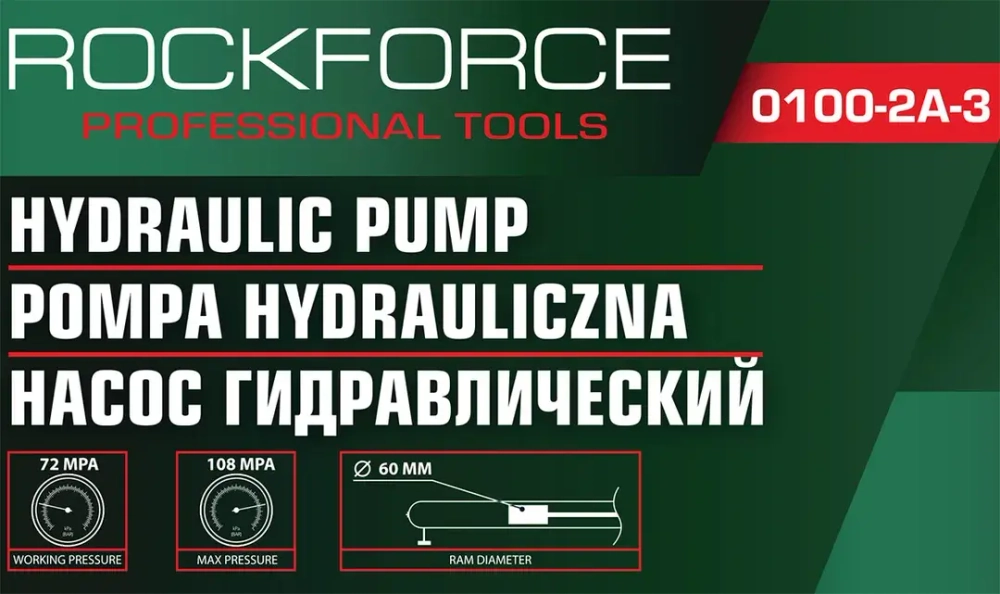 Насос гидравлический усиленный 20т(обьем масла-06л.давления-630 bar) RockForce##Rock FORCE RF-0100-2A-3