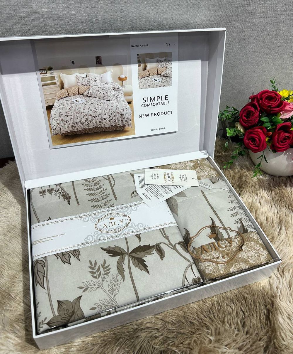 КПБ Алсу 2сп Короб