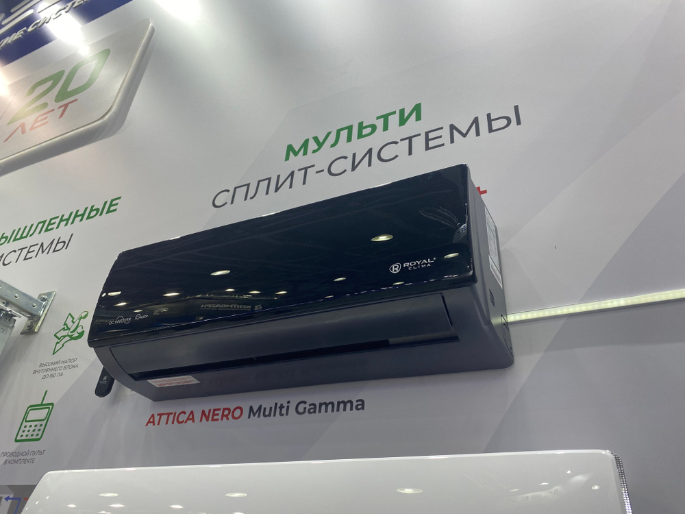 Классическая сплит-система серии ATTICA NERO RC-AN28HN (комплект)