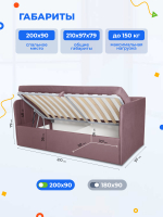 Диван - кровать с подъёмным механизмом 200х90 см Crecker UP ткань Микровелюр