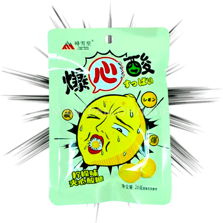 Конфеты кислые FengxueHuang вкус Лимон 26 г