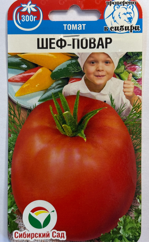 Томат Шеф-повар 20 шт СМТ-347