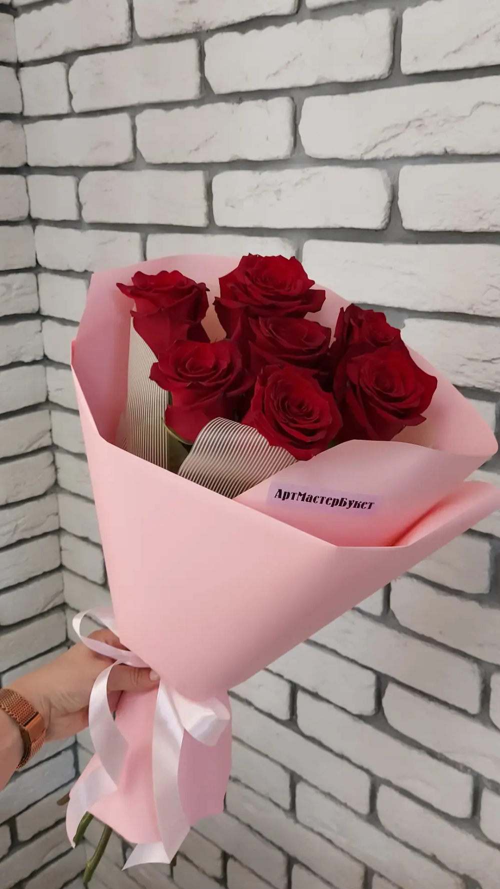 Семицветик