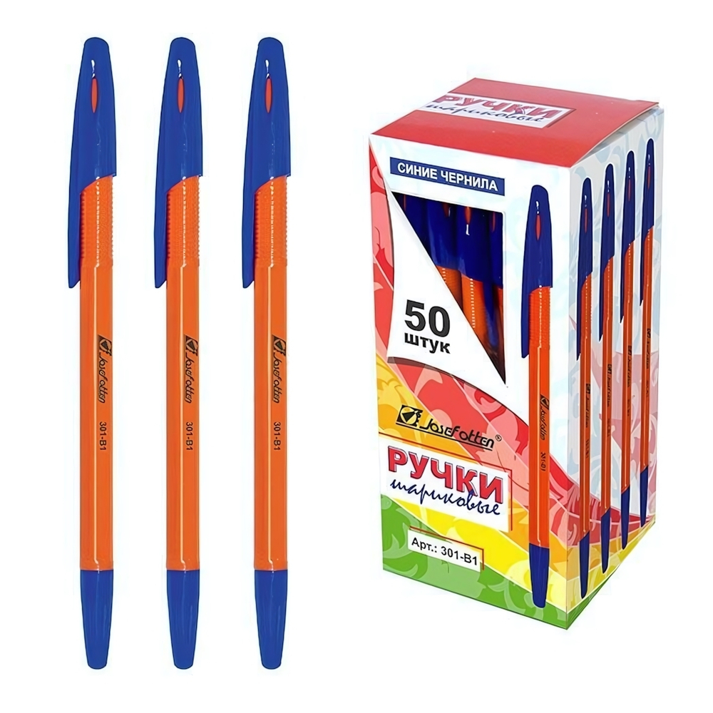 Ручка шариковая 0,7мм синяя "301-В1" (J.Otten)