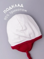 Шапка вязаная демисезонная для детей