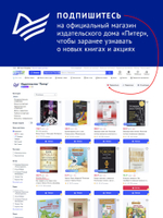Хищники вокруг богатых и успешных. Защита от манипуляций и разрушений