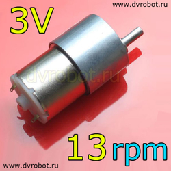 Мотор-редуктор GB37-520/3В/13