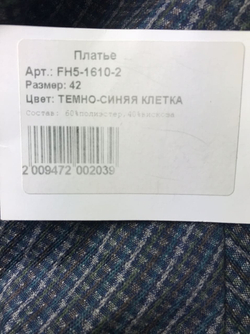 Платье офисное MAGDA 42 размер, новое