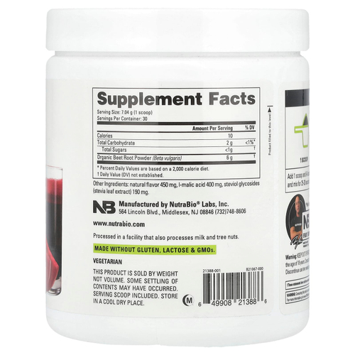 NutraBio, Свекла, ягодное ассорти, 211 г (7,4 унции)