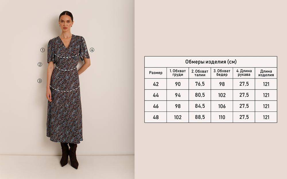Платье "Лили"