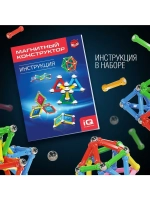 Конструктор магнитный «Сказочный замок», 90 деталей