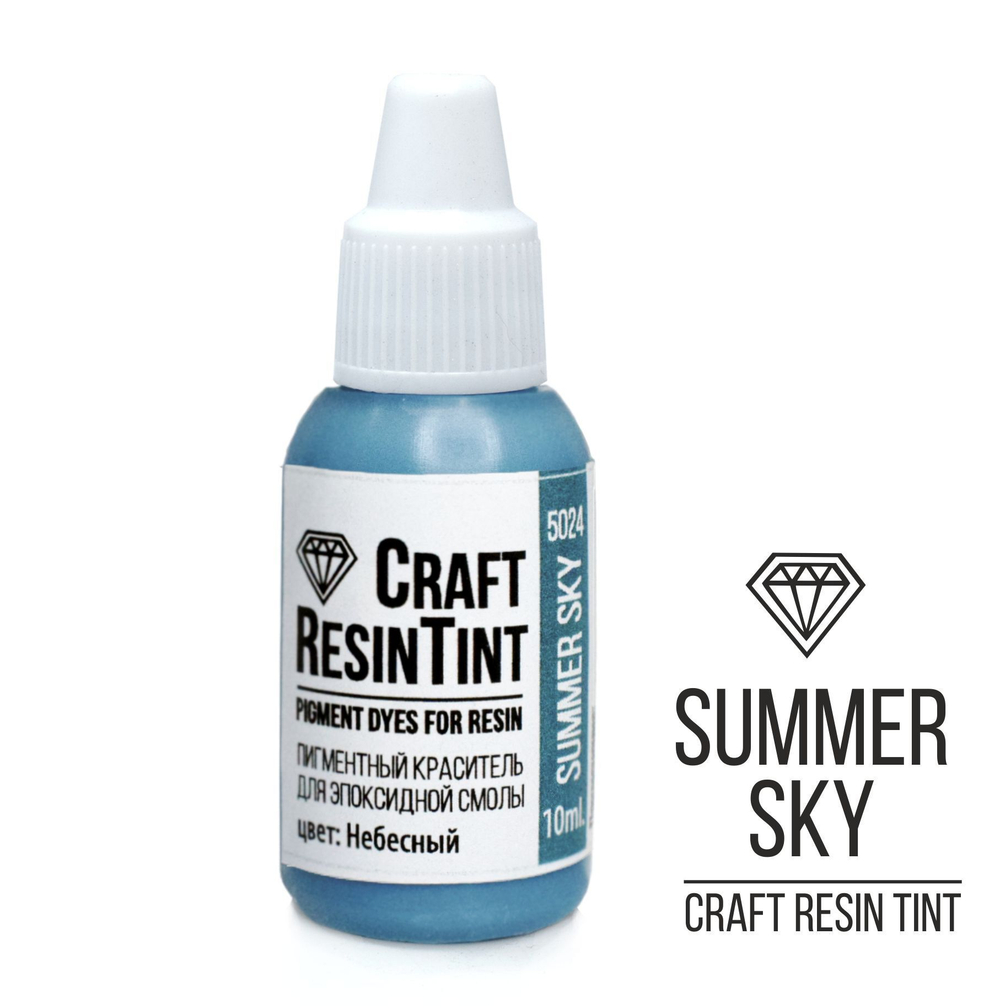 Краситель для смолы и полимеров CraftResinTint, Небесный10мл
