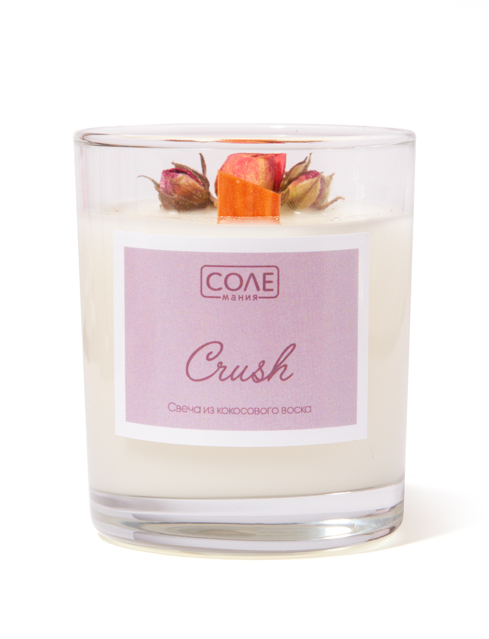 Ароматическая свеча Crush, 160 мл