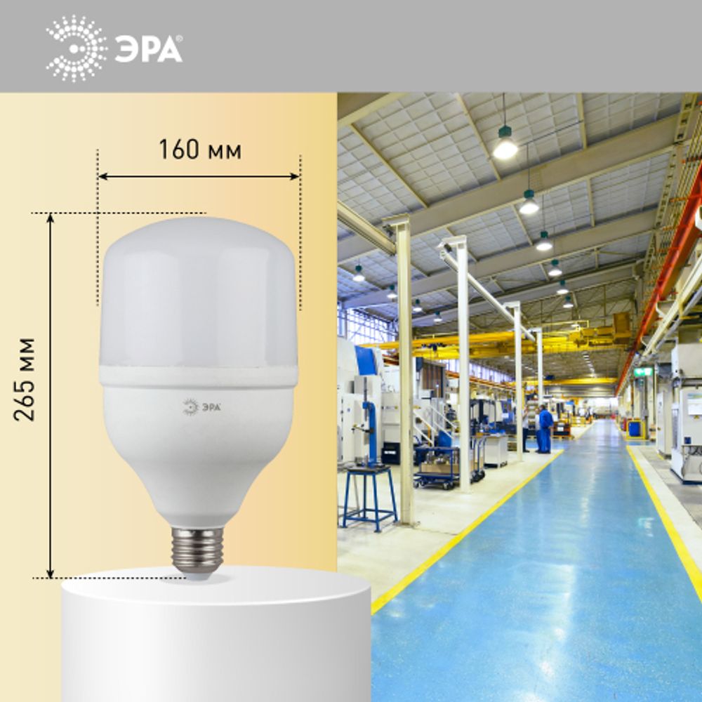 Лампа светодиодная ЭРА STD LED POWER T160-100W-4000-E27/E40 Е27 / Е40 100Вт колокол яркий белый свет