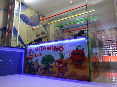 Тир "Витамин"