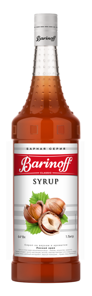 Сироп Barinoff «Лесной орех» 1л