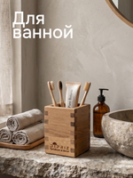 Подставка для карандашей и ручек, дуб/масло