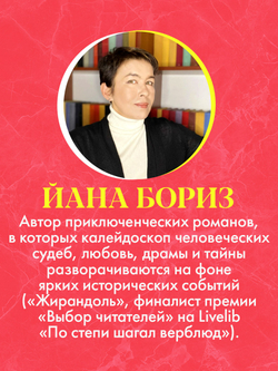 О чем смеется Персефона