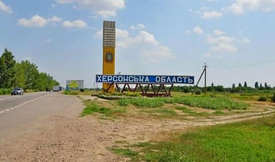Госкомпания «Автодор» завершила укладку асфальтобетона на 135 км участков дорог в Запорожской и Херсонской областях