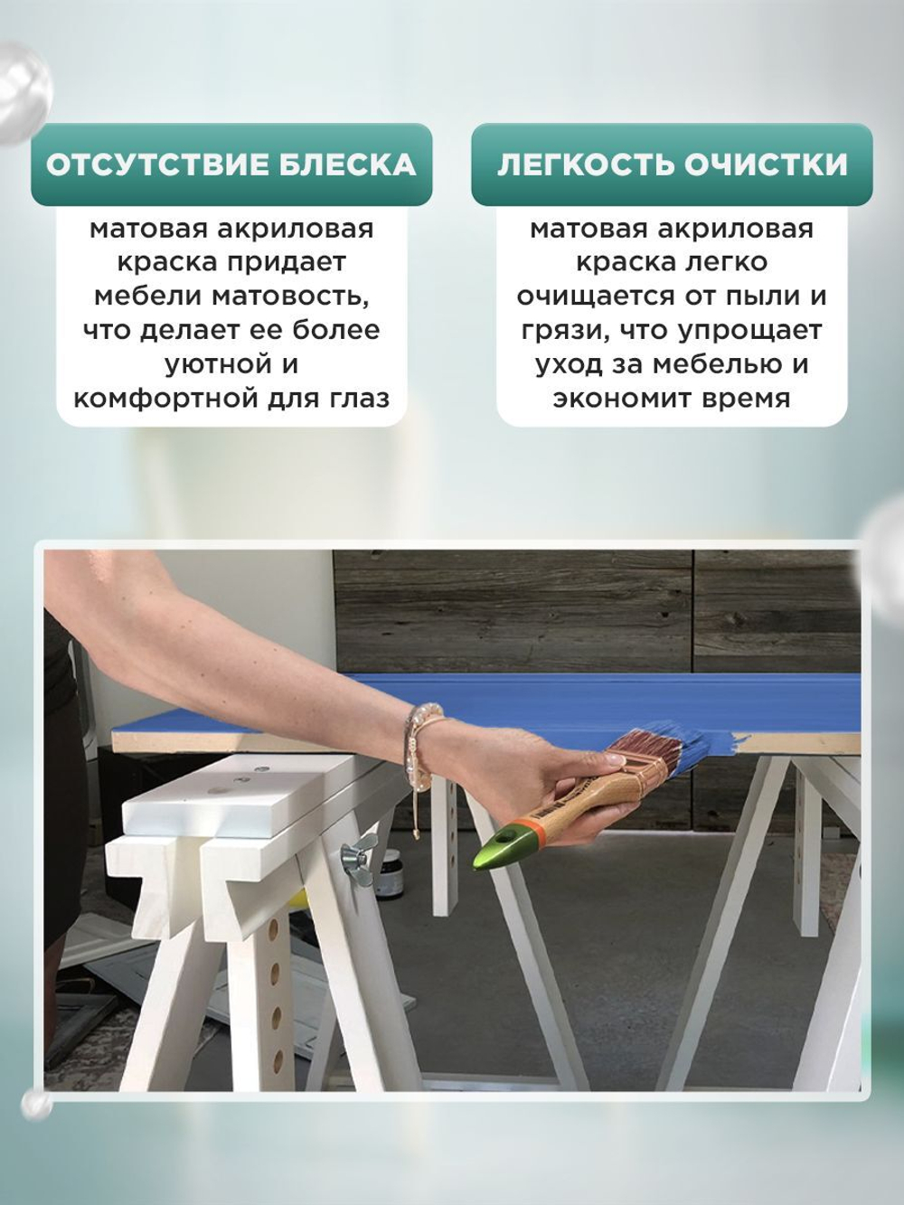 Краска для мебели, дерева и пластика матовая без запаха Гумвнутрянка Фиолет 1 литр.