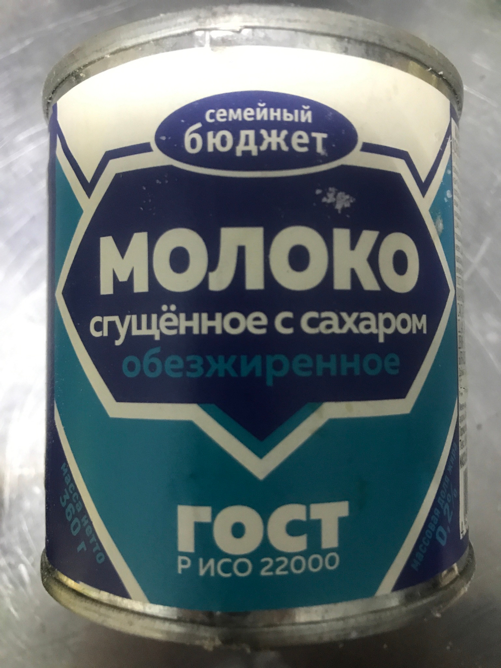Молоко сгущённое обезжиренное 360г