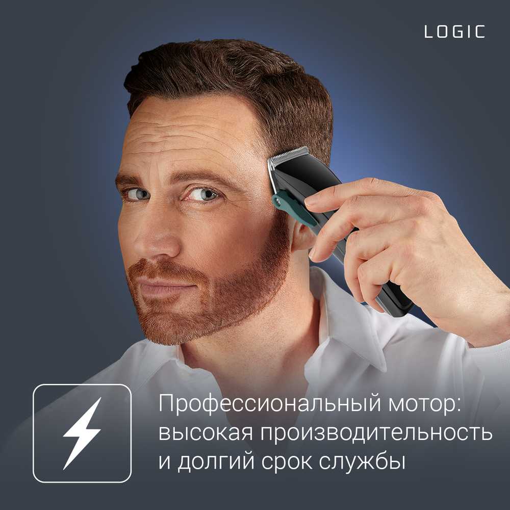 Машинка для стрижки волос Rowenta Logic 3 TN1700D8