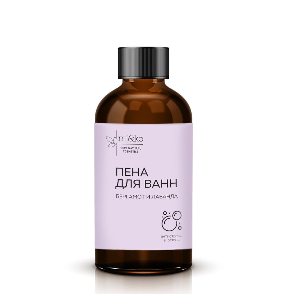 Пена для ванн Бергамот и Лаванда, 200 мл (Mi&Ko)