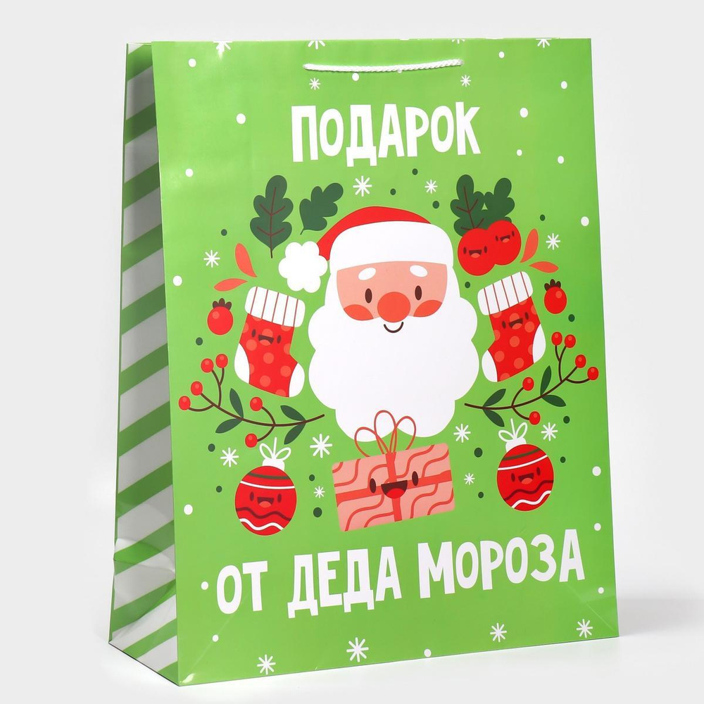 Пакет ламинированный "Подарок от дедушки" XL 40×49×15см 7697973