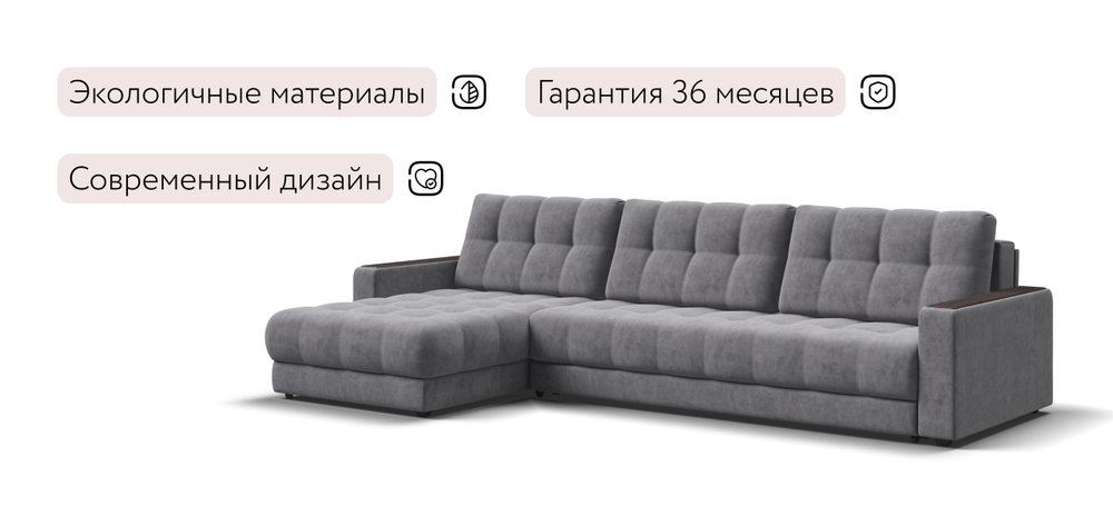 Угловой диван Босс Макс Велюр Роял агат