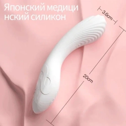 Вибратор для точки G с гибким корпусом - DryWell G-Spot
