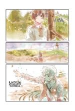 Манга Моменты Жизни. Том 2