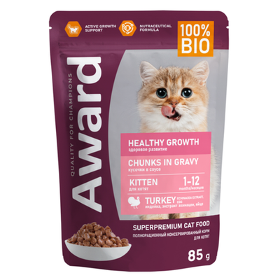 Влажный корм award healthy growth для котят от 1 месяца кусочки в соусе с индейкой 85г