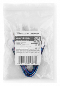 Коннектор Elektrostandard Коннектор для ленты Бегущая волна гибкий двусторонний