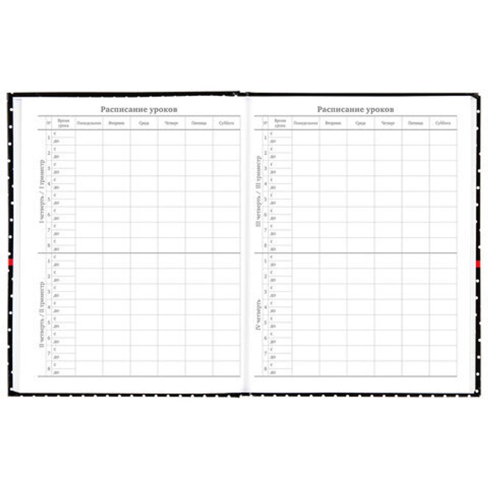 Дневник 5-11 класс 48 л., твердый, BRAUBERG, глянцевая ламинация, с подсказом, "Стиль", 106392