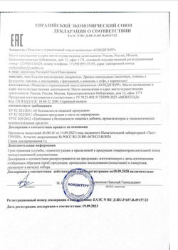 Шоколад 6кг горький кусковой натуральный, премиум качество