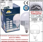 Парковый светильник Fumagalli EKTOR 4000/MIDIPILAR/VIVI 2L V50.372.A20.AXH27