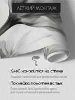 Фотообои Black Flowers 300х280 см флизелиновые Mondeco
