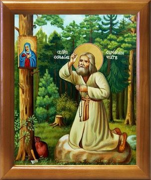 Икона Преподобному Серафиму Саровскому