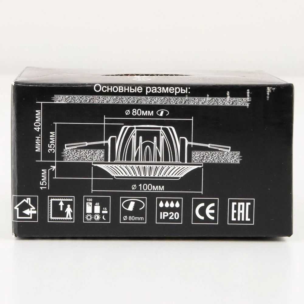 Citilux Боска CLD041NW2 LED Встраиваемый светильник с диммером