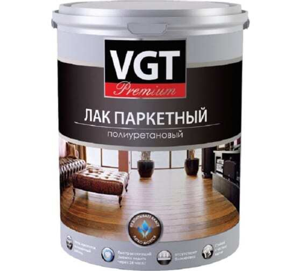 Лак паркетный полиурет. глянцевый 2,2 кг ВГТ