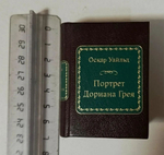 Оскар Уайльд. Портрет Дориана Грея. (миниатюрное издание)