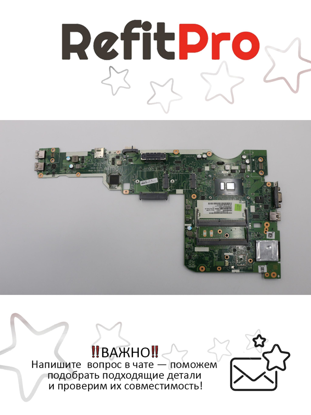 Материнская плата для ноутбука Lenovo ThinkPad L570 Intel Core i7-7600U HD AMT=N WIN (01ER227), оригинал