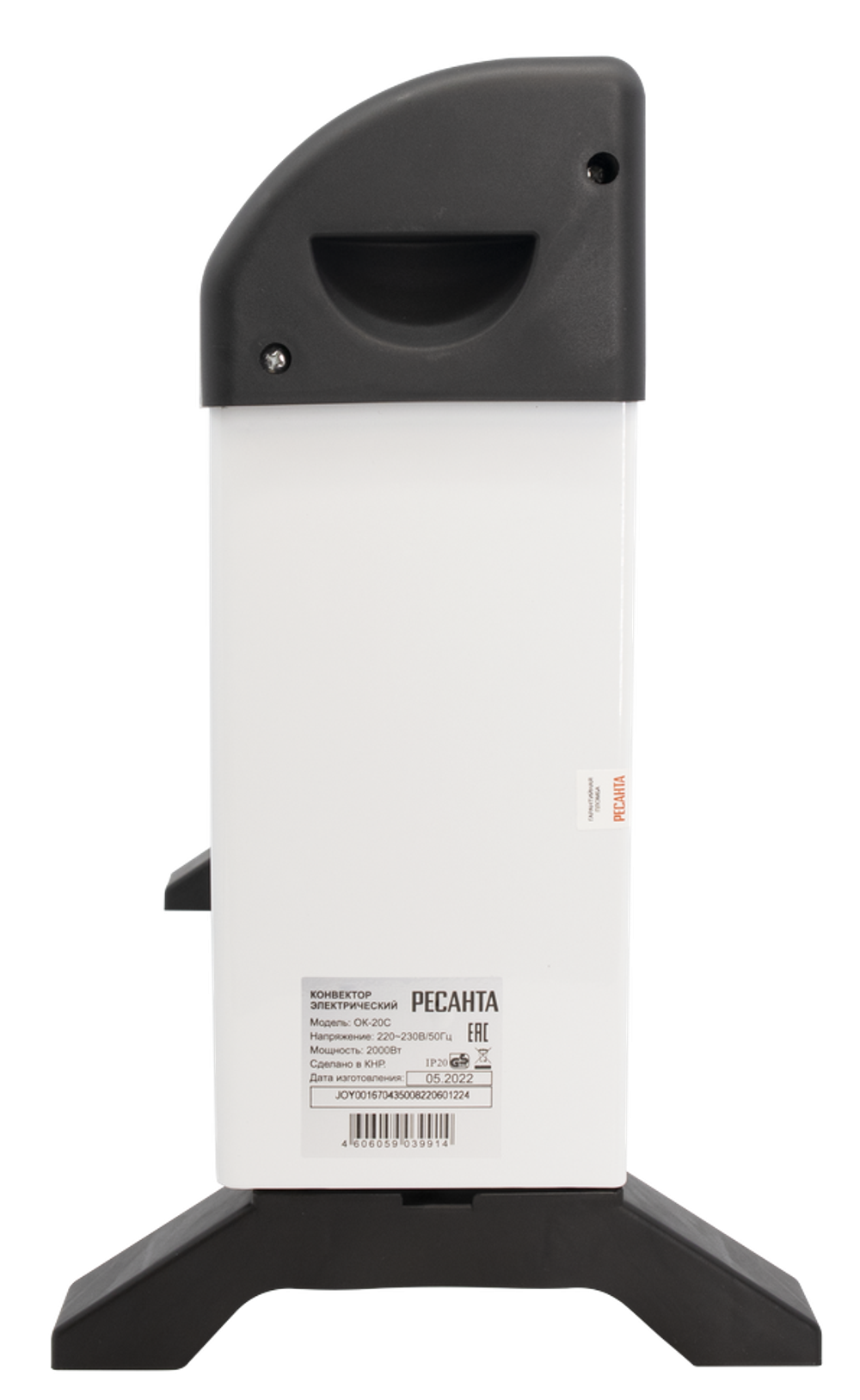 Конвектор Ресанта ОК-20С