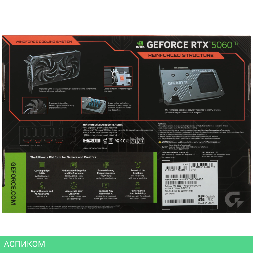 Видеокарта GigaByte GeForce RTX 5060 Ti Windforce OC 8G GDDR7 (GV-N506TWF2OC-8GD)