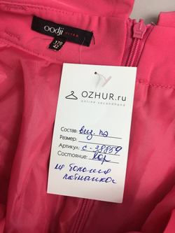 Юбка Oodji нежная 42 размер