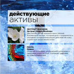 Сыворотка для жирной кожи с экстрактом жасмина 50 мл/ OIL CONTROL ESSENCE