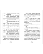 Детективы Лили и Зельда. Дело о пропавшем завещании