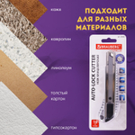 Нож канцелярский 18 мм BRAUBERG "Metallic" металлический корпус (рифленый) автофиксатор блистер (3 штуки в упаковке)
