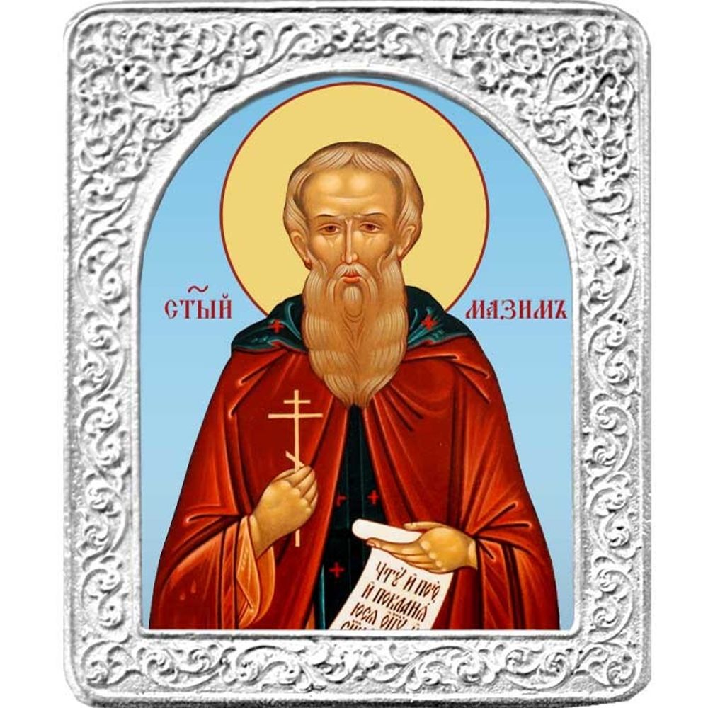 Святой Максим. Маленькая икона в серебряной раме