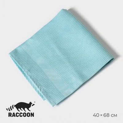 Голубая большая салфетка для уборки Raccoon (40х68 см) (Цвет: не задано)